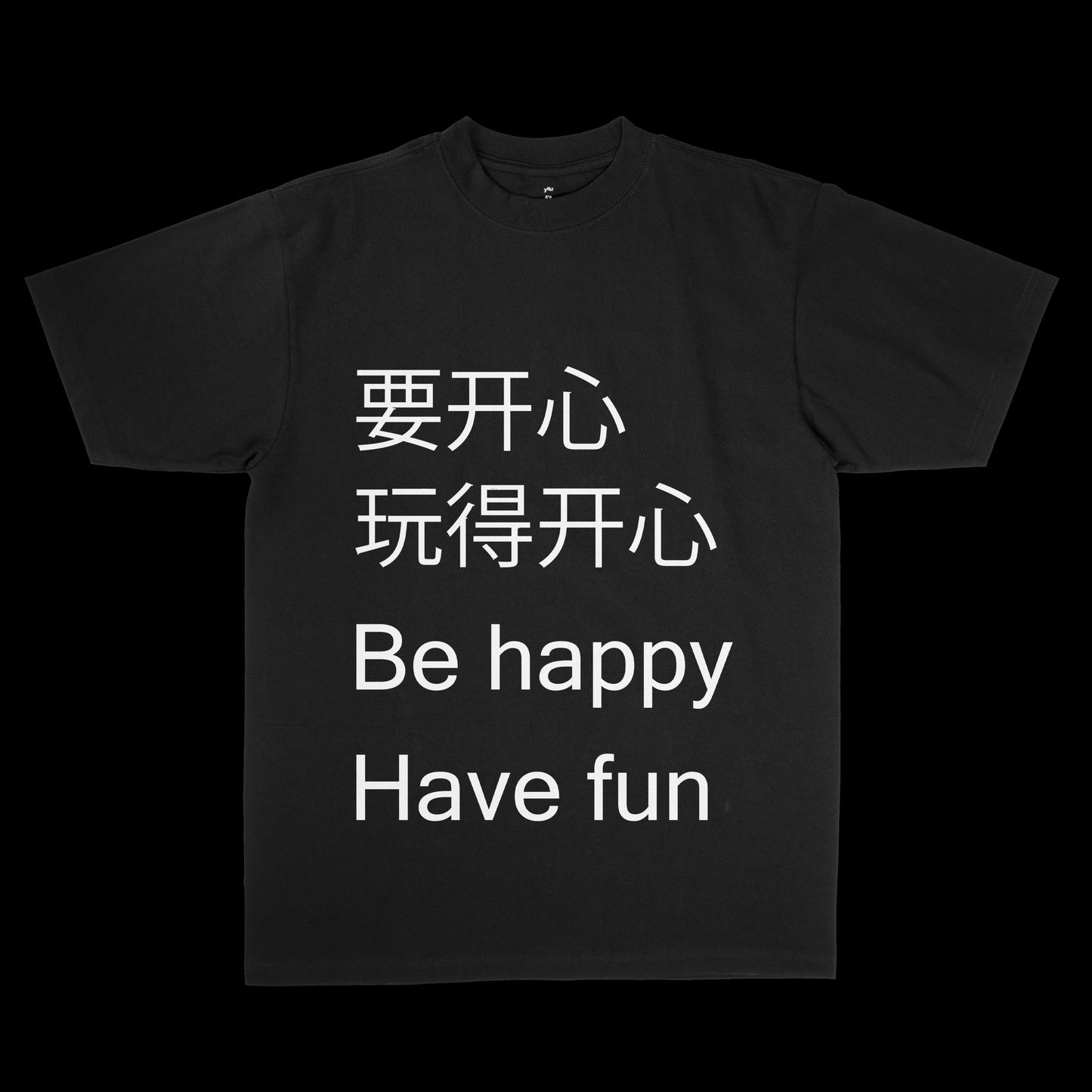 be happy have fun tee