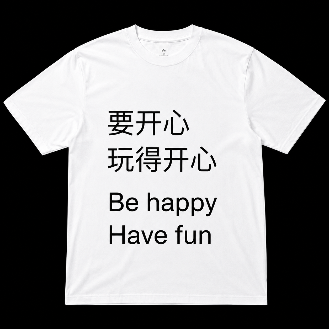 be happy have fun tee
